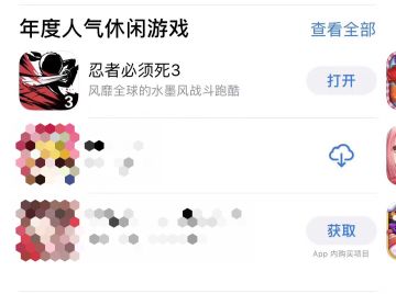 全体发福利，庆祝忍3入选iOS年度人气休闲游戏！（新注册的玩家都会收到奖励哦）