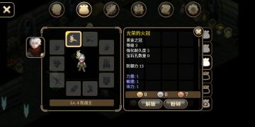 艾4黄/紫装及特殊装备的图鉴