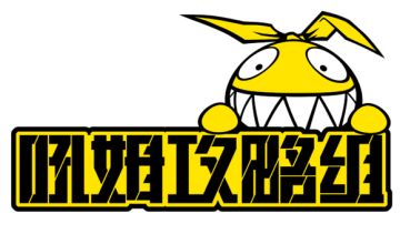 【吼姆攻略组】想知道阿湿波为什么是RBQ吗？最新最全记忆战场boss数据整理！