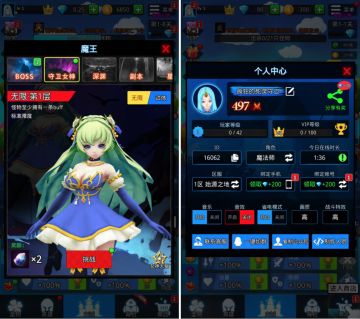 【活动】守卫女神哪家强