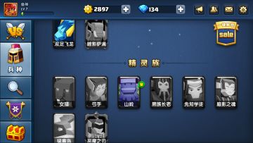 萌新瑞雨的小课堂1