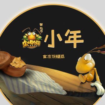 【福利】小年到，快来领取活动礼包啦