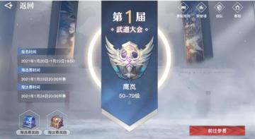 如何制霸武道&云巅？五人PVP攻略赶紧收藏！