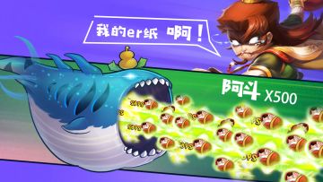 《三国创世纪》玩法特色预告之武将合体技能