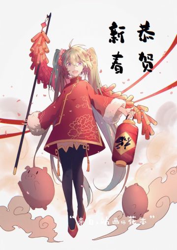 Lena来拜年啦，附健身注意事项和春节萌图。