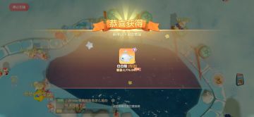 平民钓白白鲸的方法