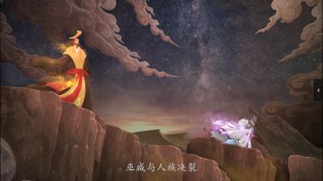 国韵匠制奇遇山海 《山海异闻录》今日全平台首发