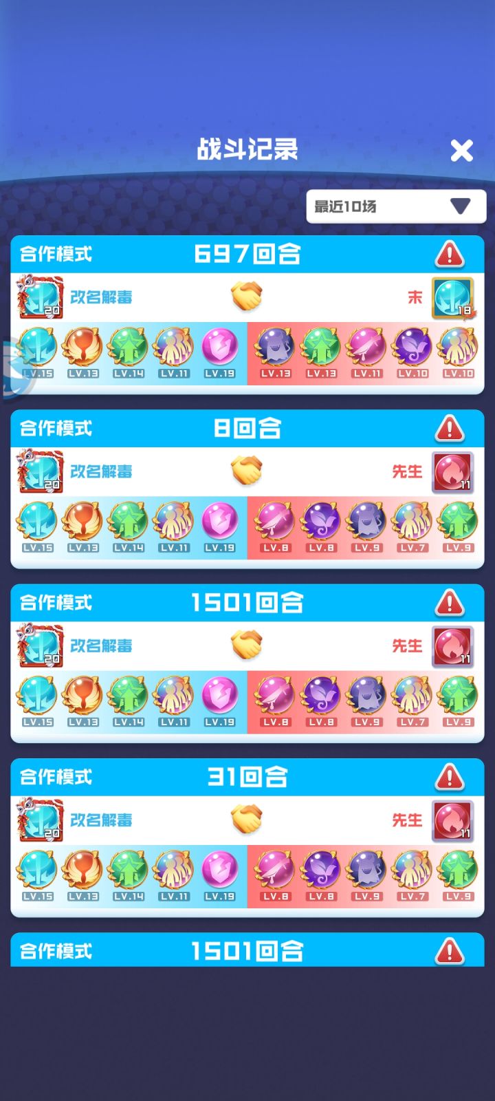 这游戏又暗改?截图