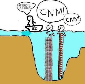 【后有彩蛋】#论欧气的进化史# 肝王vs土豪vs欧皇の“河蟹共处”的装逼日常！