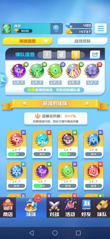 【攻略】论对战中连击套如何打赢飓风套