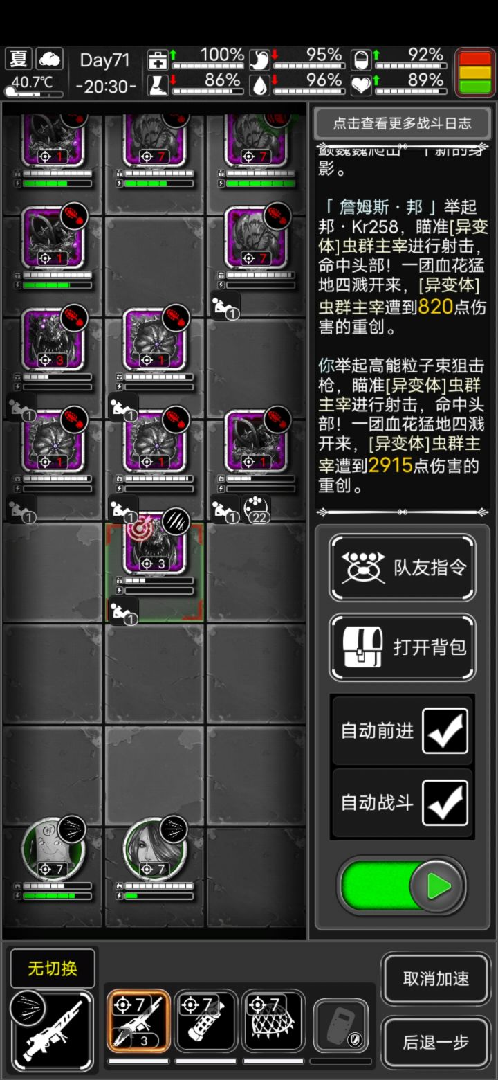 第二次这么玩第一次图也发了截图