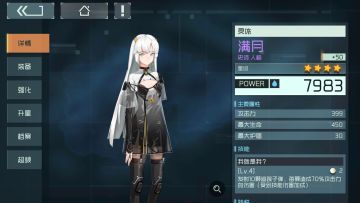 线索整理&抛砖引玉，关于灵依/满月与新月，还有一些其他的想法