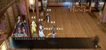 我和她的故事「楚香玉篇」