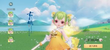 捏个小女儿
萝莉赛高！！