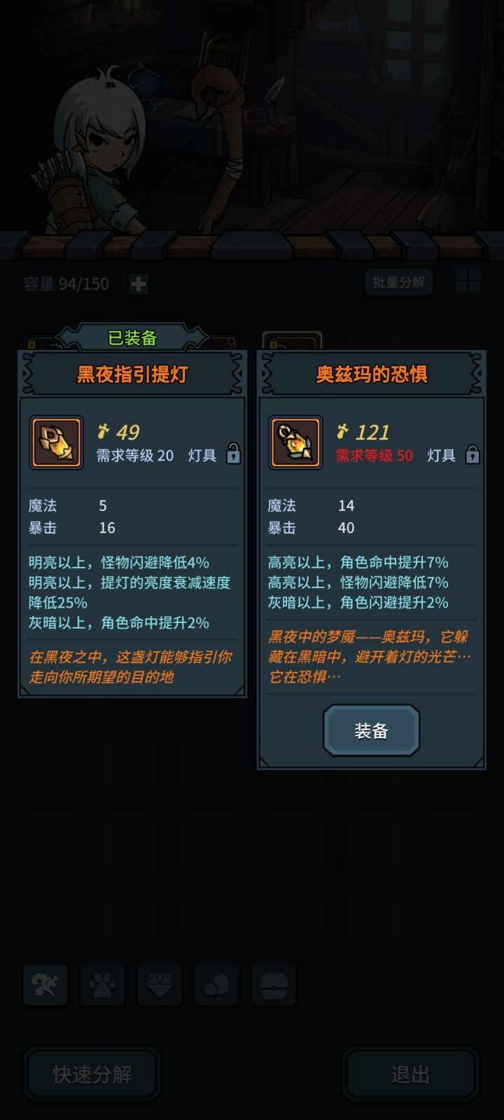 啊这截图