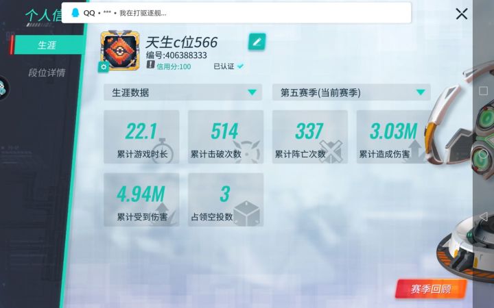 占点五排黄金求带截图