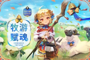 - 万象物语 - 牧游赋魂新登场！【芈芈SP】初登场！