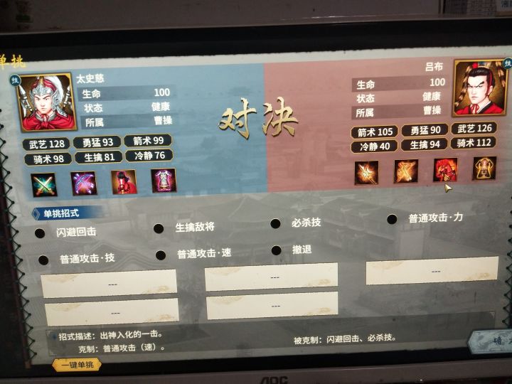 这波冠军内定了截图