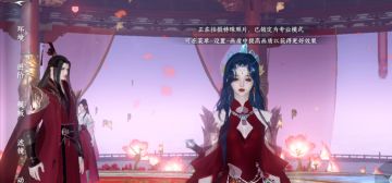 新技能【大风起】，2个新成就，结婚全过程：婚车游行+拜堂成亲+不能离婚+没有定情信物，三套婚服获取教程！