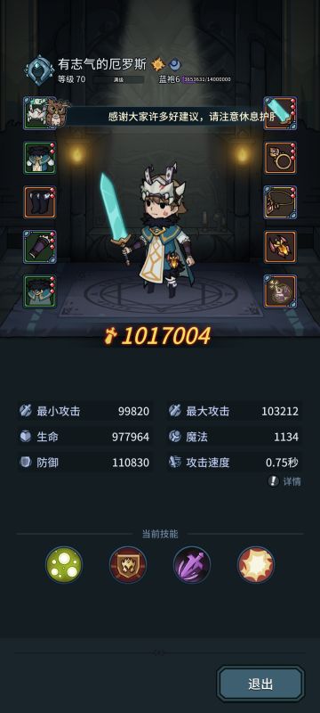 大师2 平民过法 探讨