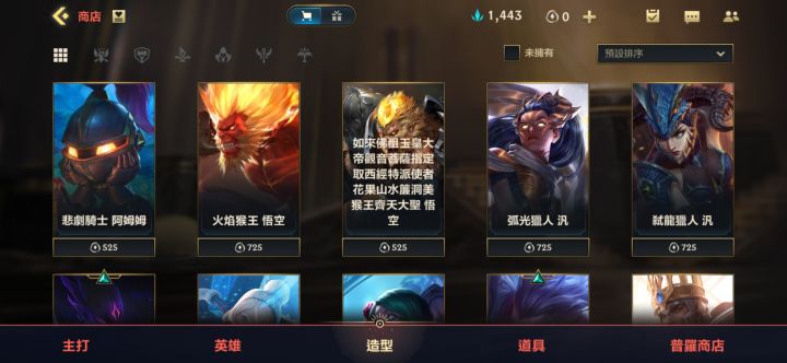 ?截图