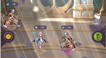 绯石之心-技能探秘