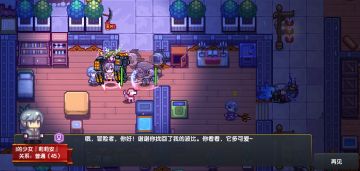 三个小女孩的故事·莉莉安篇