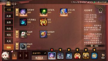 【山兔】给射手爸爸最贴心的爱