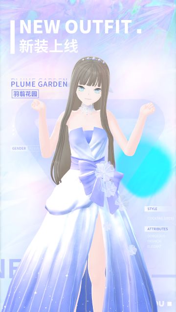 「 9月签到套装预告 」这次、来一场华丽相遇