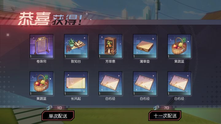 永远的非酋之都截图