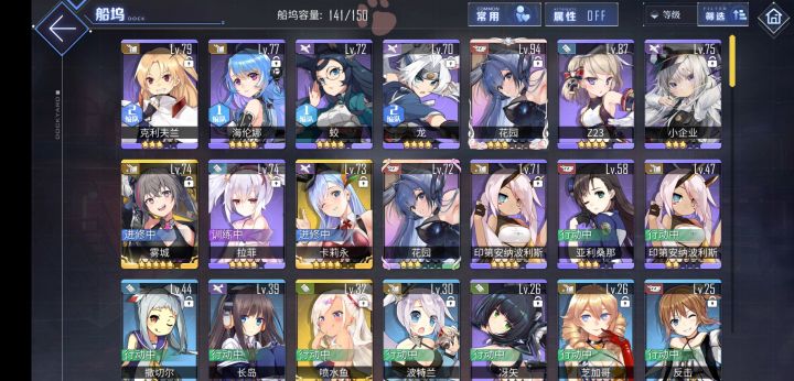 萌新求助。截图