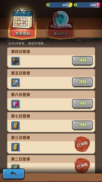 3天上1段。 老玩家帮你答疑解惑，有什么要问的就留言吧！