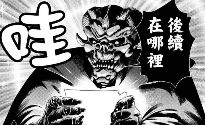 丢人扎菲是怎么让老板们挨打的？截图
