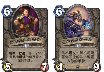 【外域之声】通灵学园竞技场