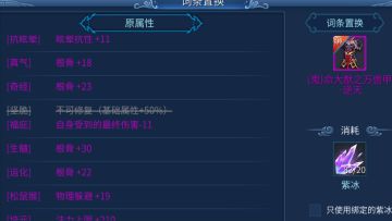 这什么衣服？拆解要22000000银票！搏一搏，单车变摩托！