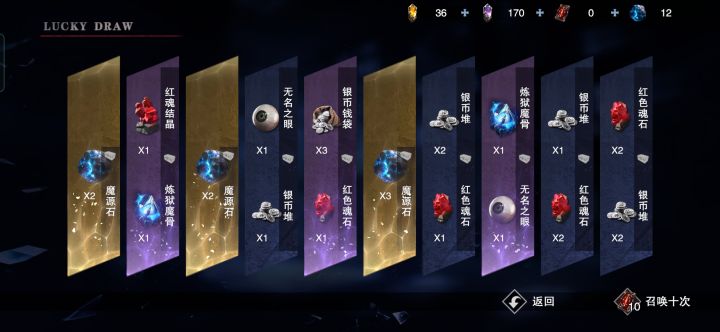 偷渡失败截图