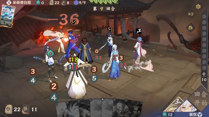 谁叫白幽莲?我将终结她的生命截图