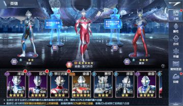 【星云作战室】集训开始，想成为独当一面的奥特曼？战力提升必不可少！