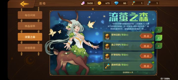新活动一点小心得截图