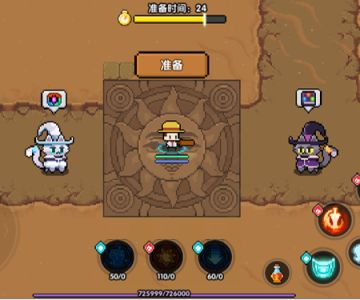 在？你敢接受古代神的试炼挑战吗？