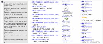 《加德尔契约》测试结束感谢信—二妮篇