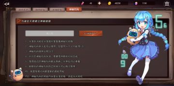 【噗噗快递】一名神秘角色请查收