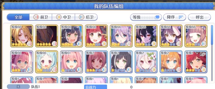 求指导截图