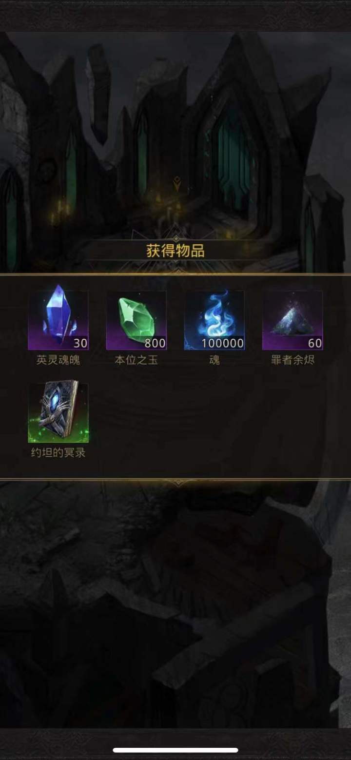 咸鱼半个月 过圣子截图