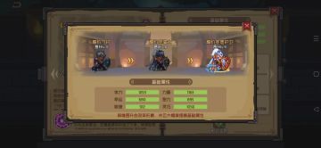 【英雄档案】密语修会"守门人”——威尔逊