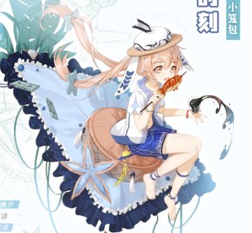 这里是小笼包的应援贴