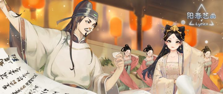 进来学习怎么夸美女!▏歌曲鉴赏——《清平调》截图