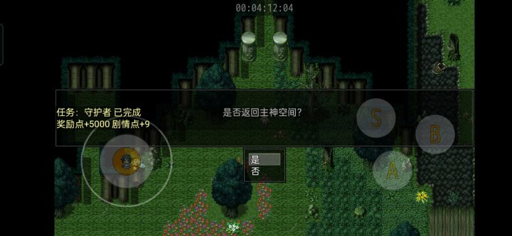 迷路迷了几个小时啊！！！截图