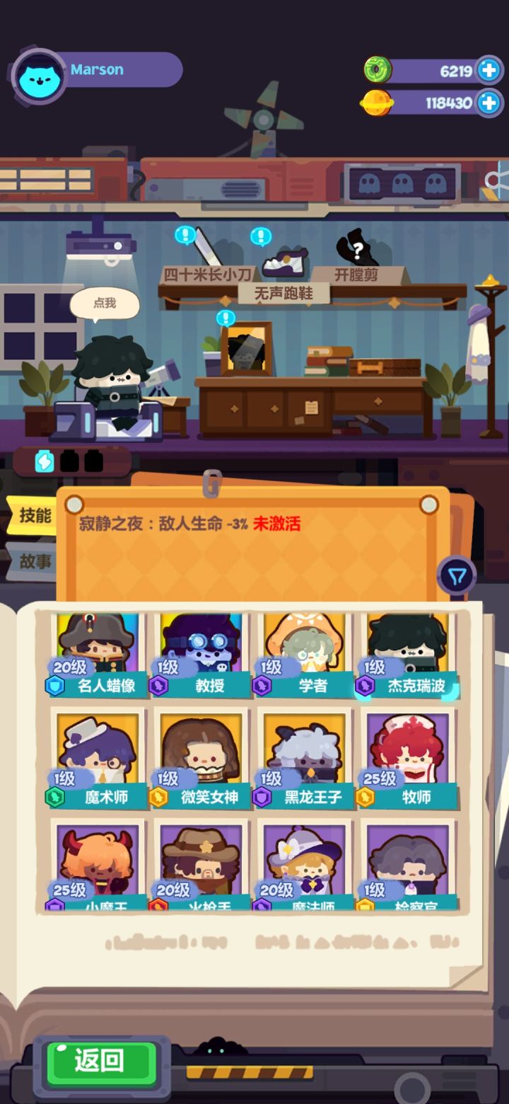 求助🆘截图