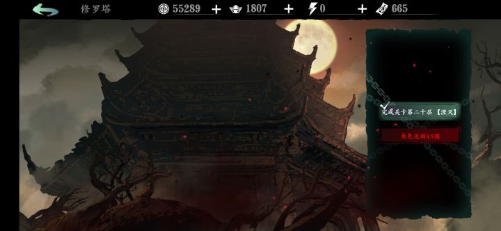 小小零氪咸鱼刮痧过20层截图